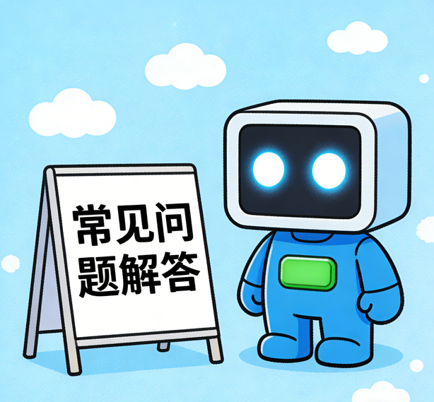 厦门摩鑫平台常见问题